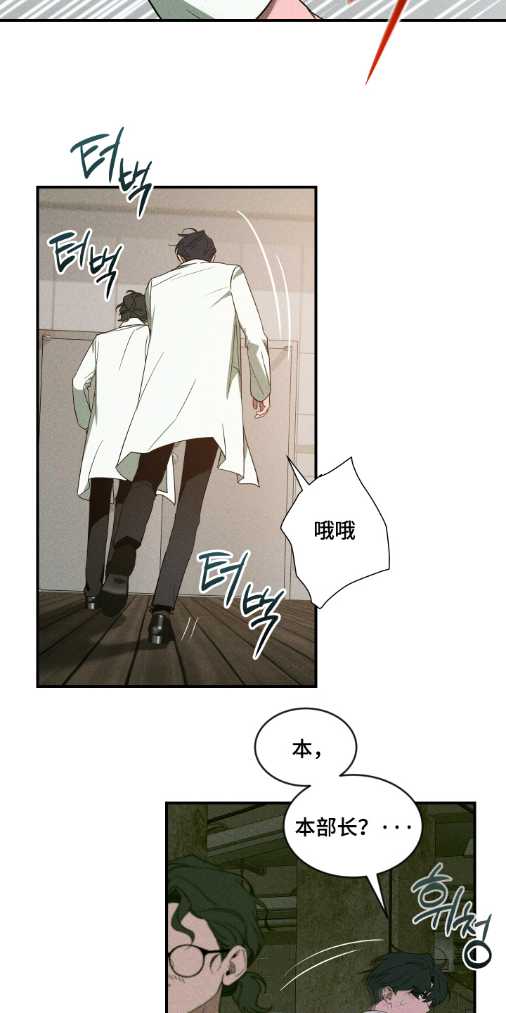 第274话10
