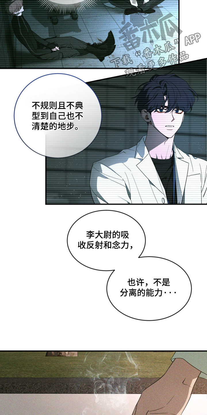 第274话7