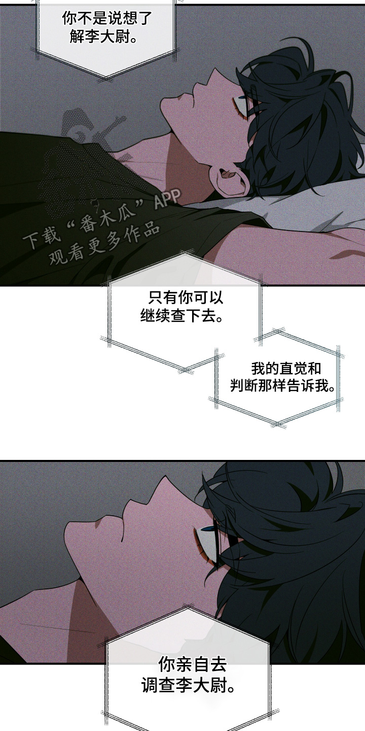第274话21