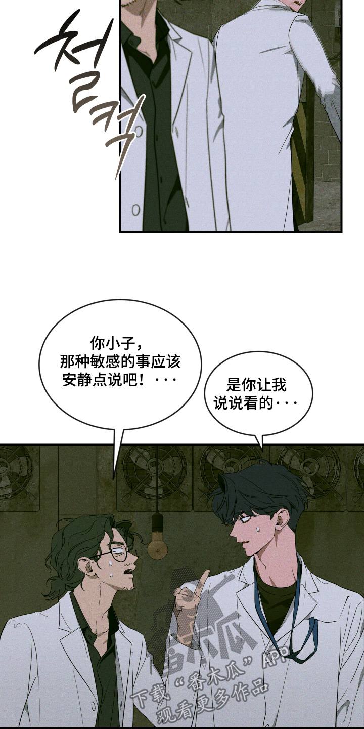 第274话11