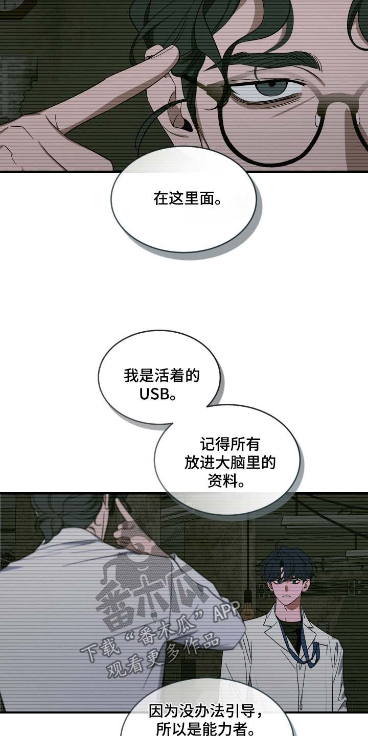 第274话18