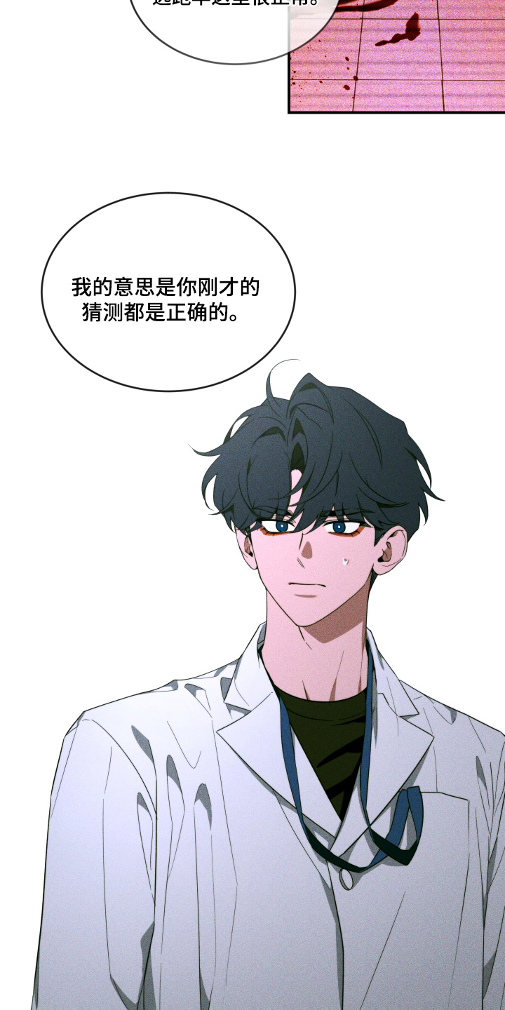 第274话14