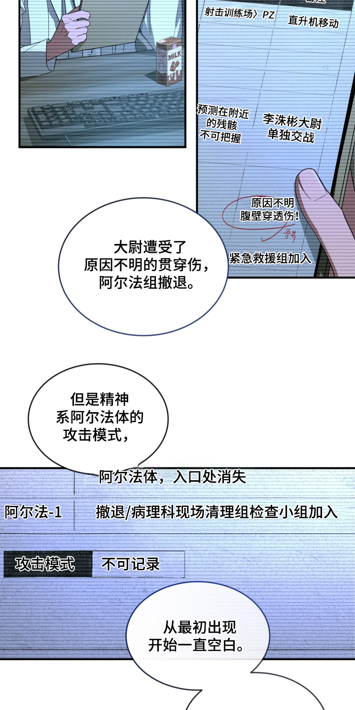第274话4