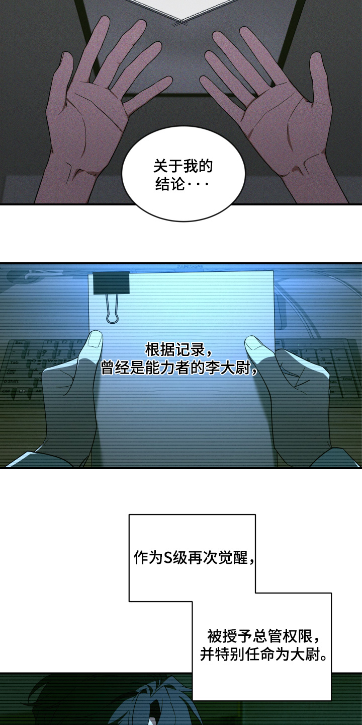 第274话23