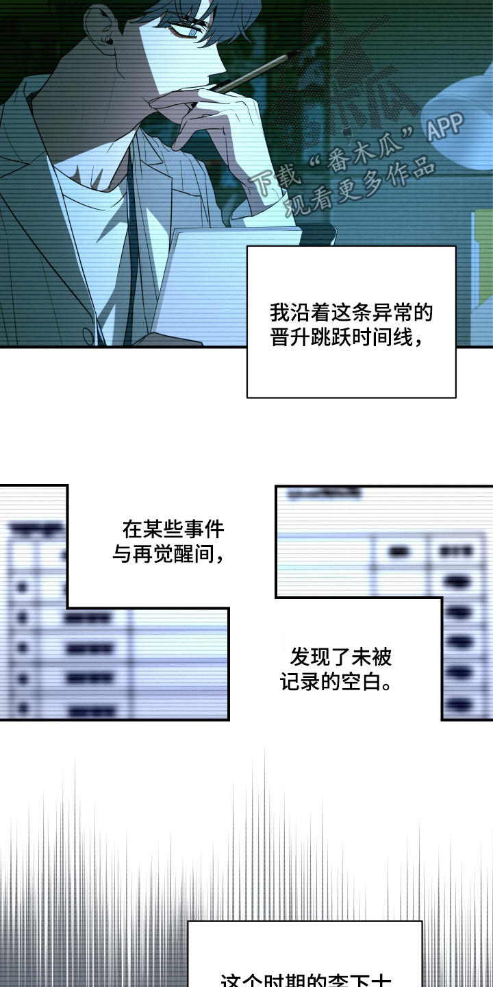 第274话24