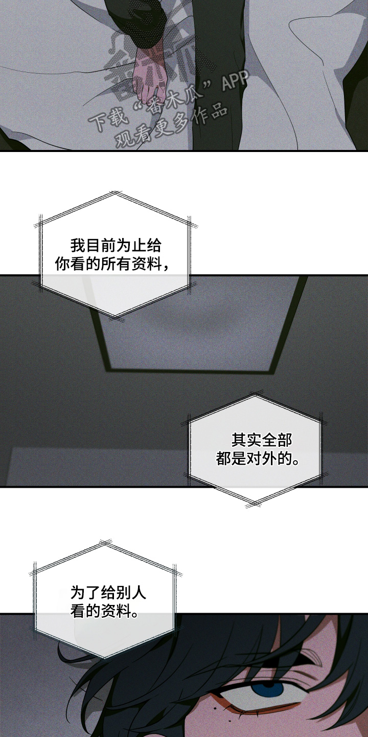 第274话16