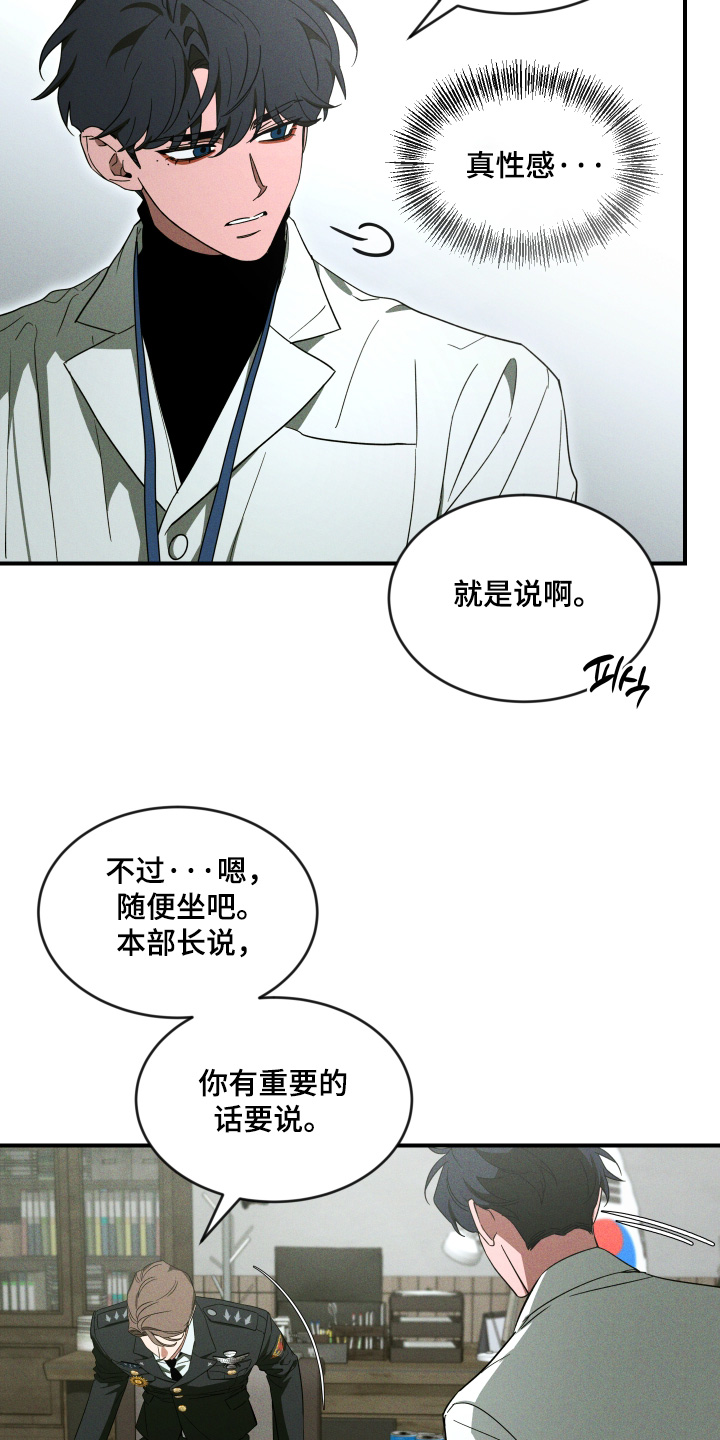 第275话14