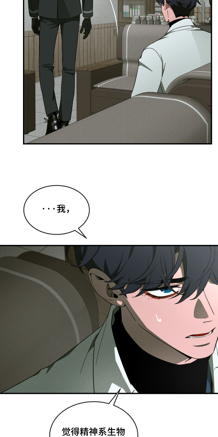 第275话22