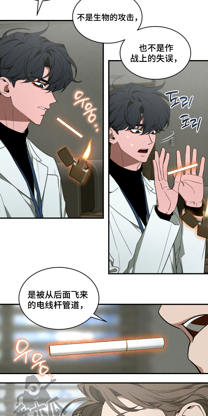 第275话20