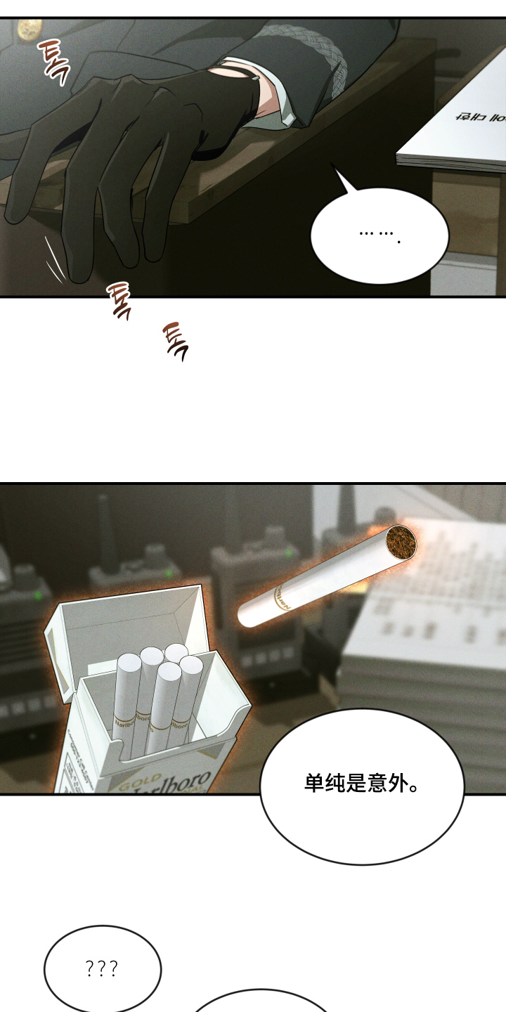 第275话19