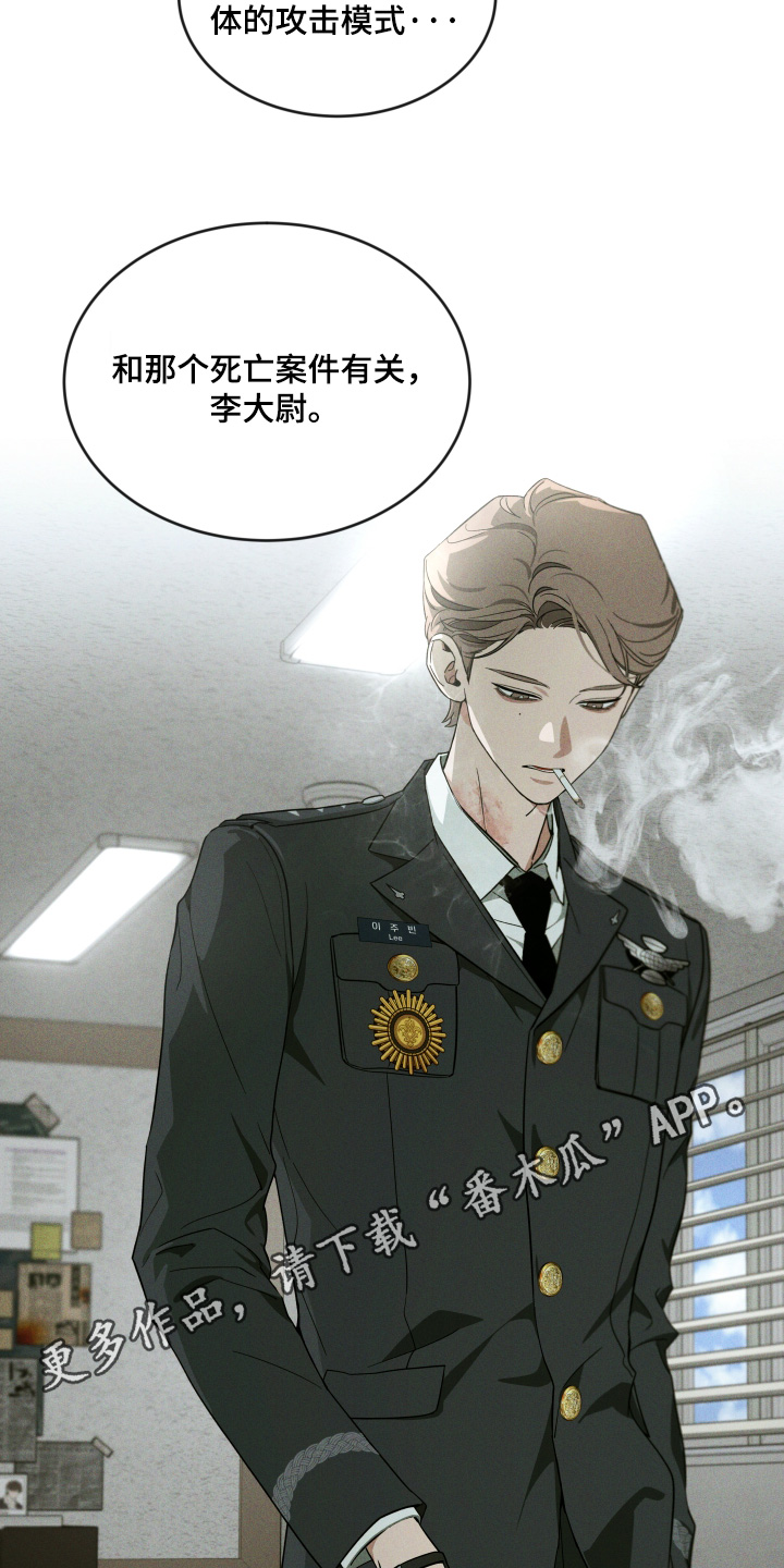 第275话23