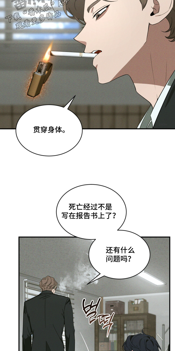 第275话21