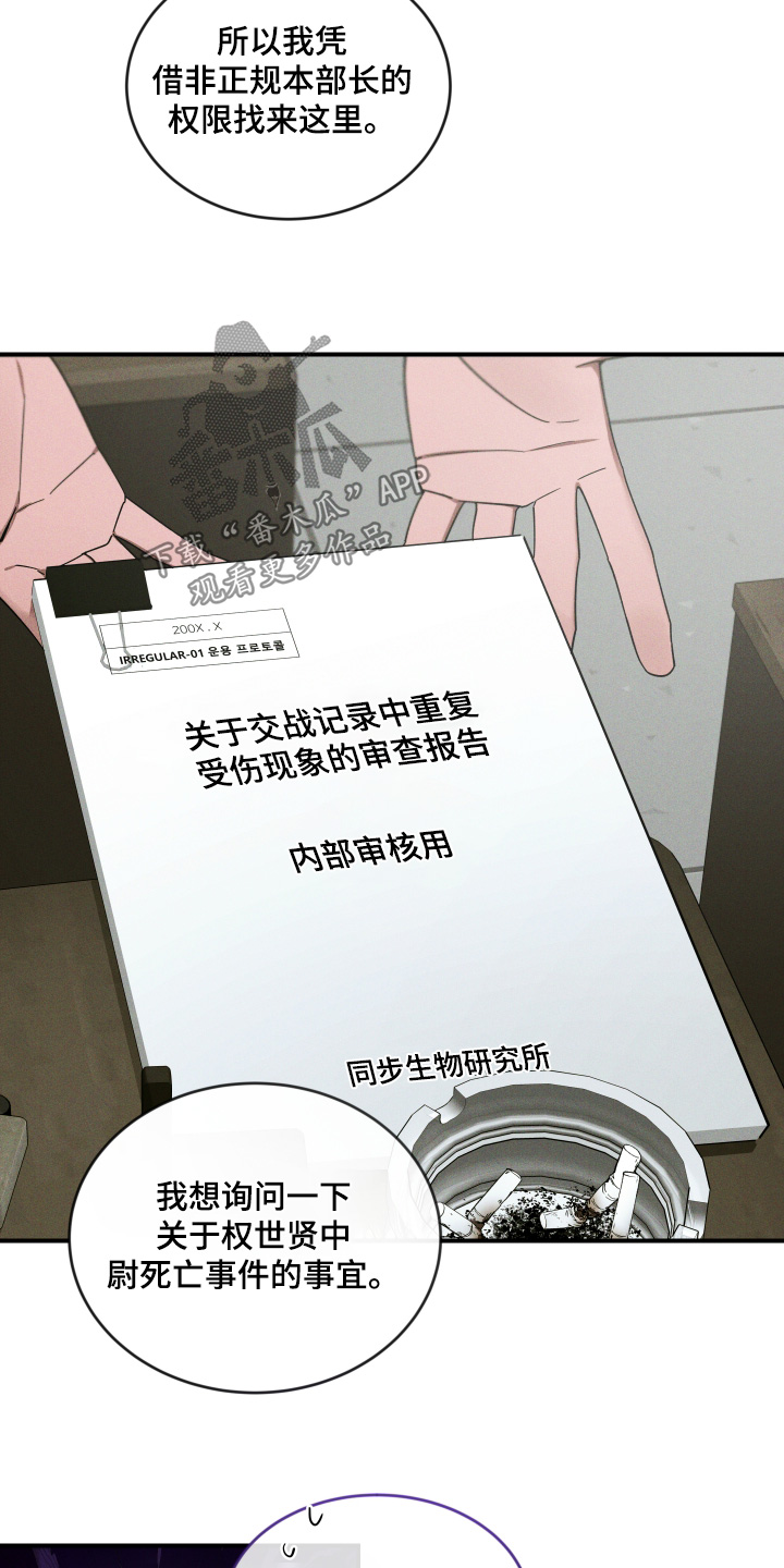 第275话17