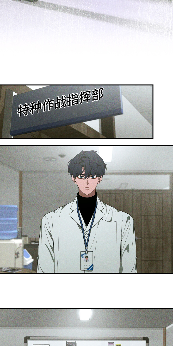 第275话7