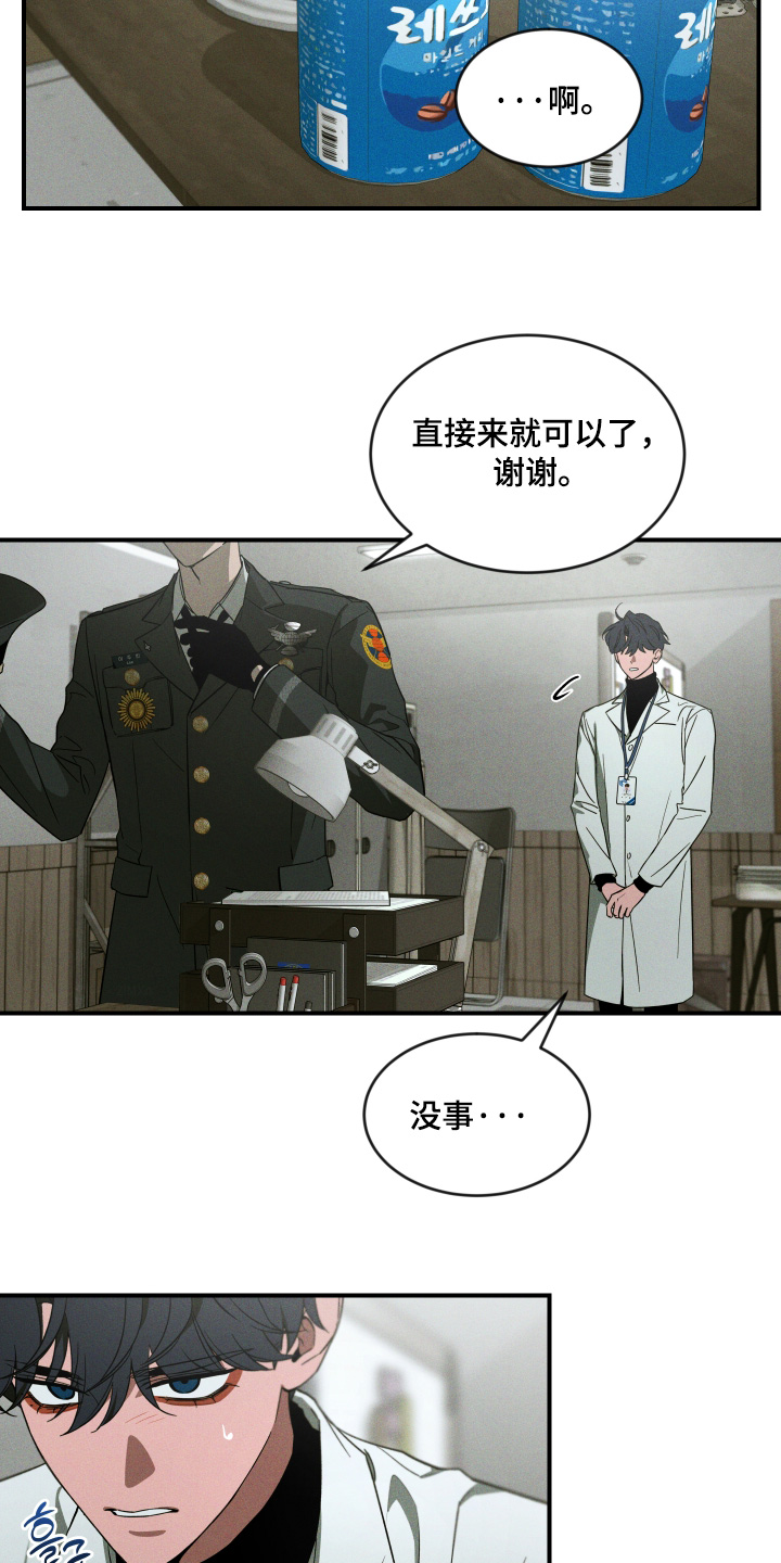 第275话11