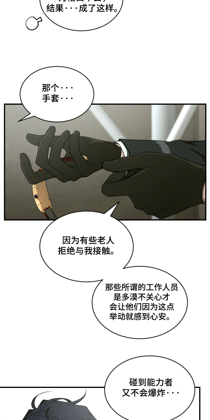 第275话13