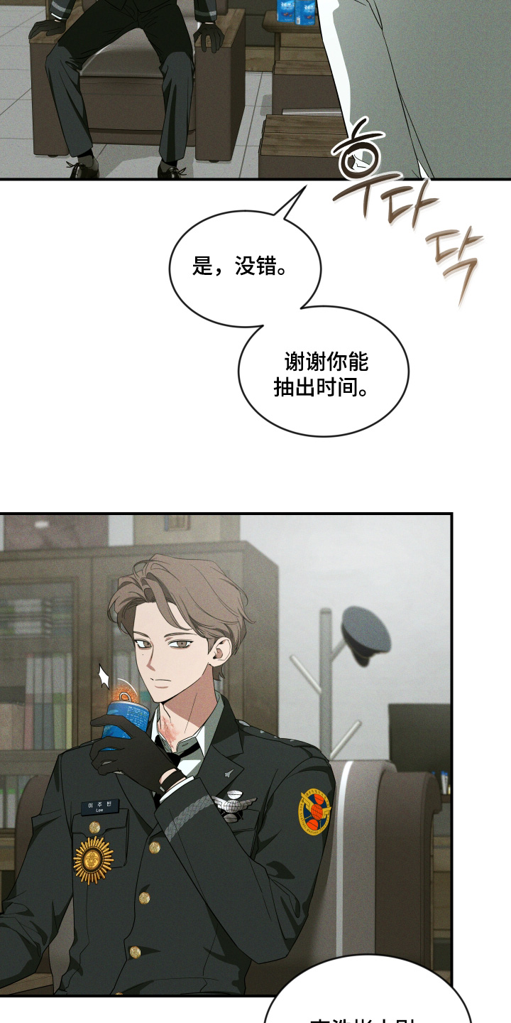 第275话15