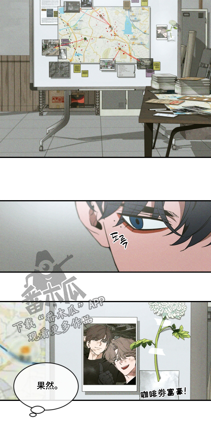 第275话8