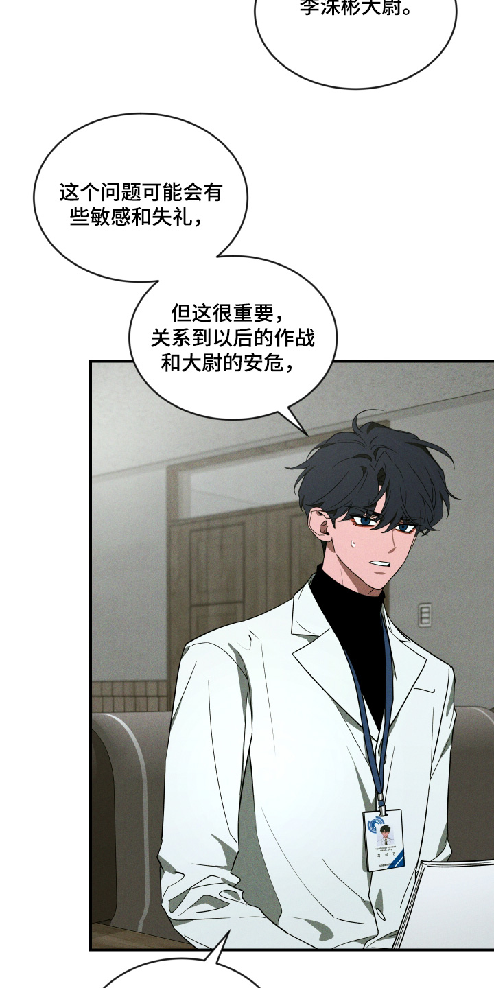 第275话16