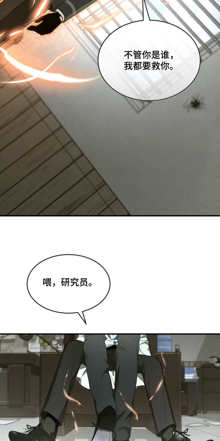 第277话12