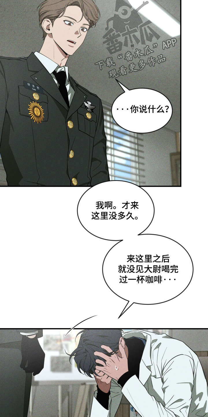 第277话18