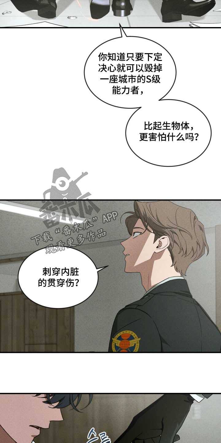 第277话13