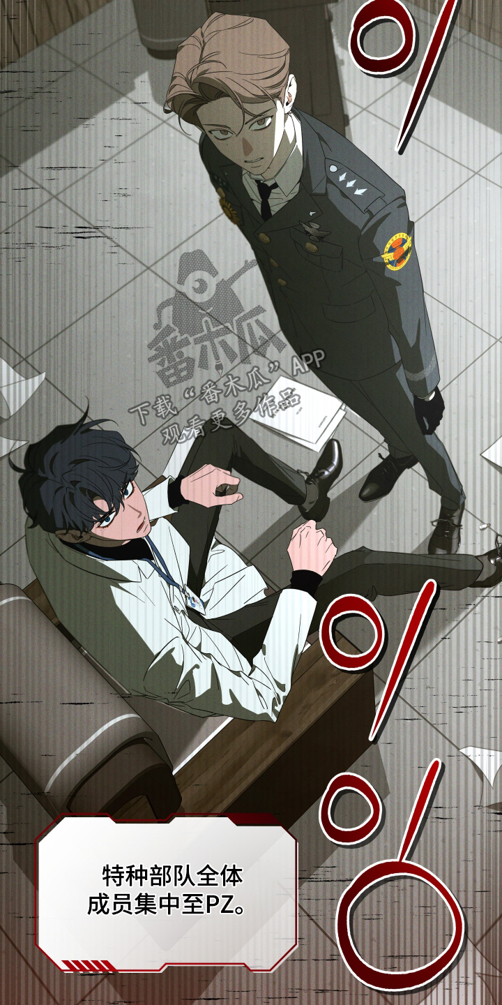 第277话22