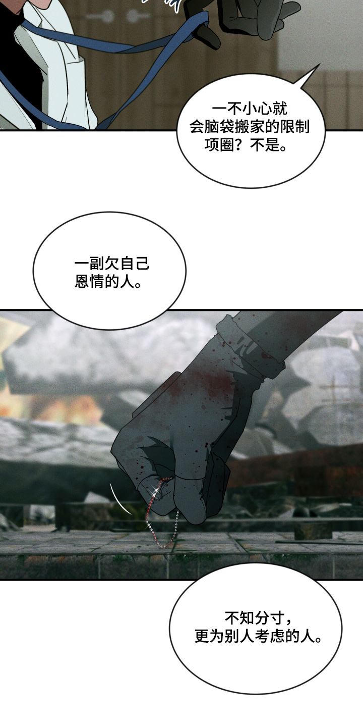 第277话14