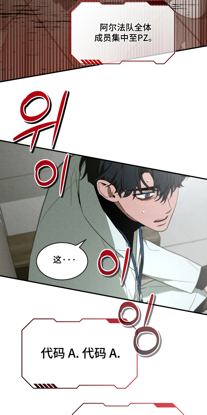 第277话23