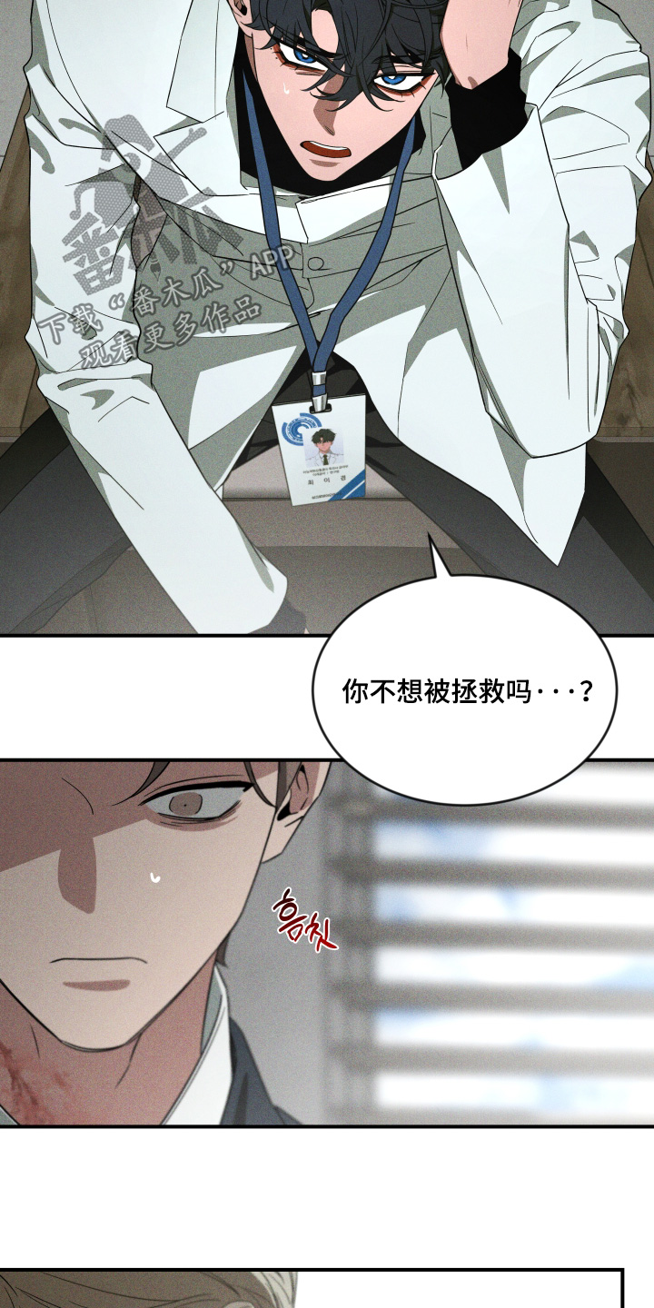 第277话20