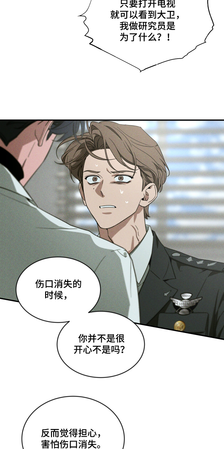第277话1