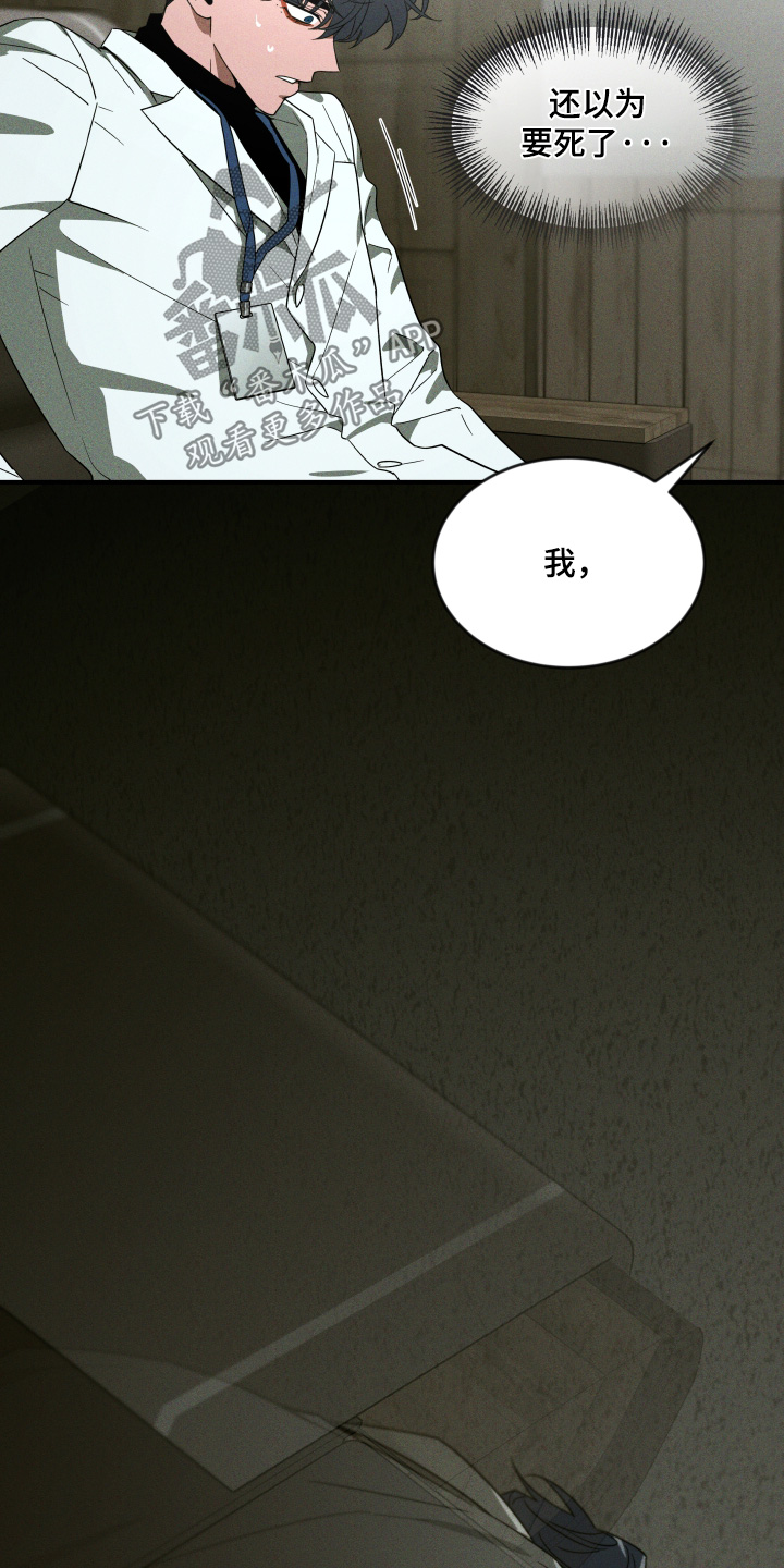 第277话10