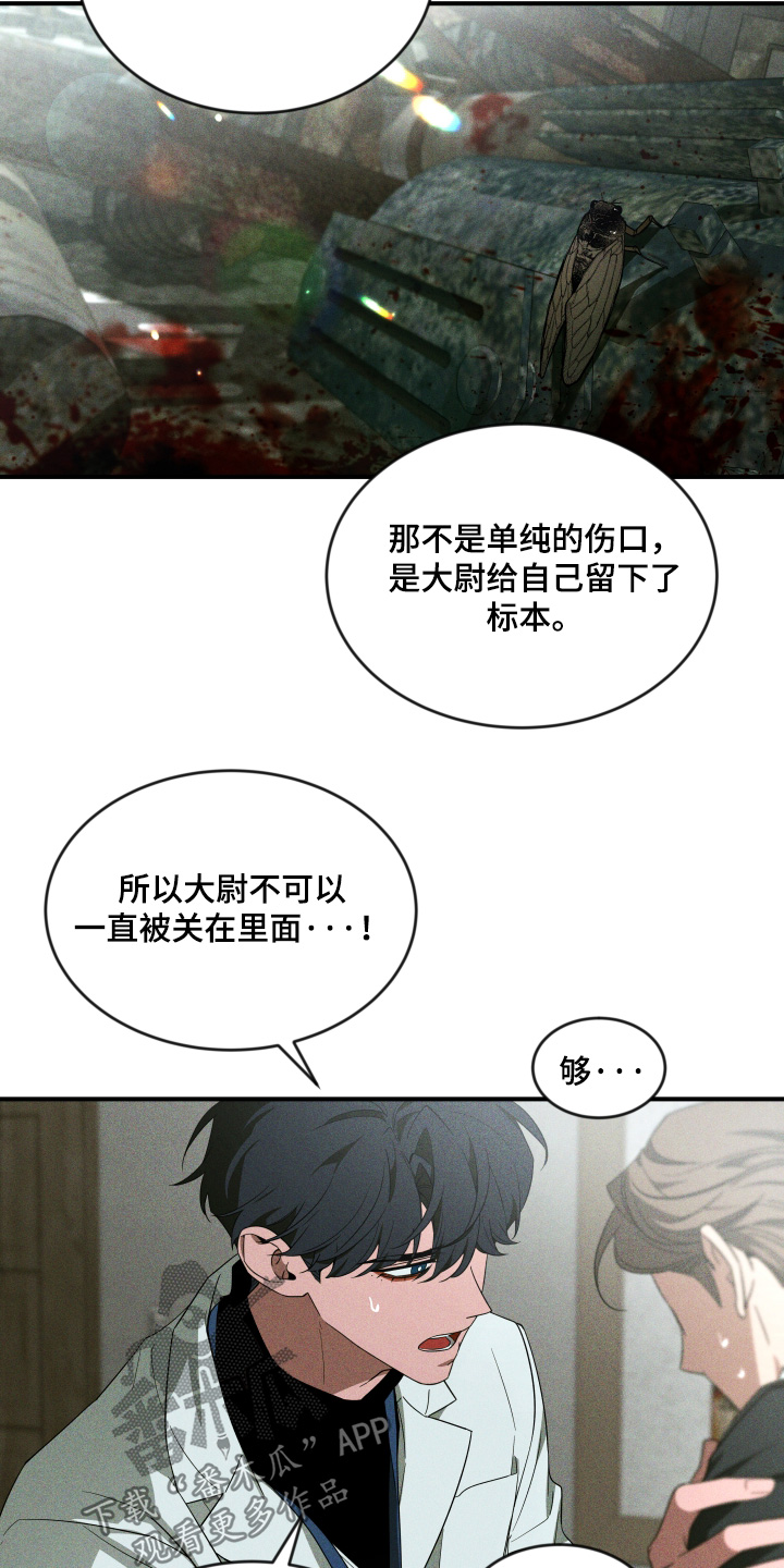 第277话2
