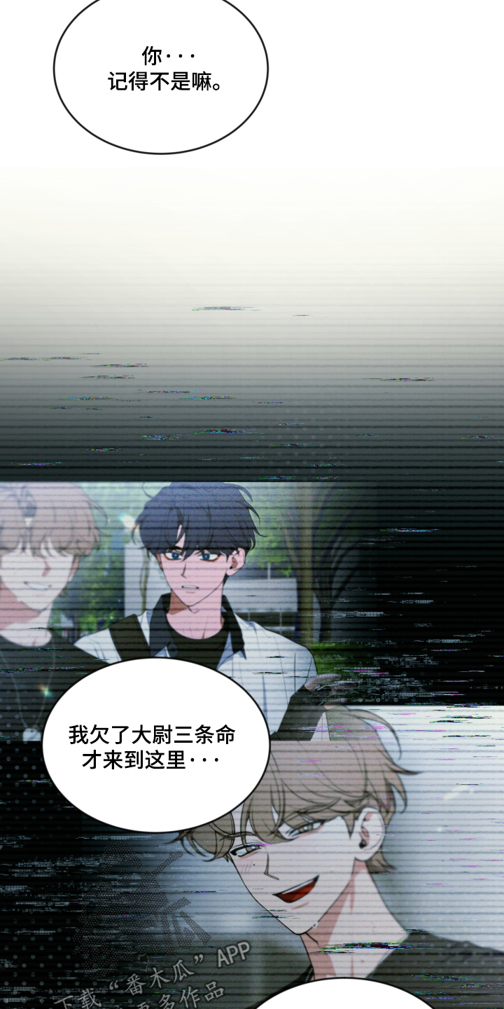 第277话5