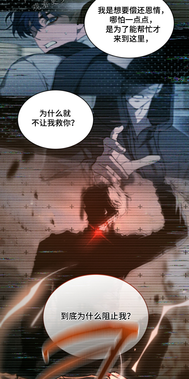 第277话6