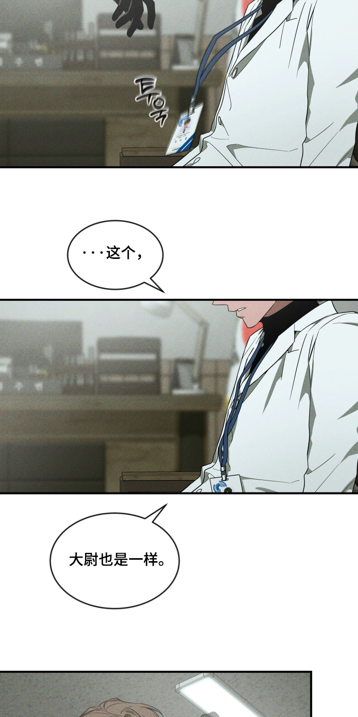 第277话17