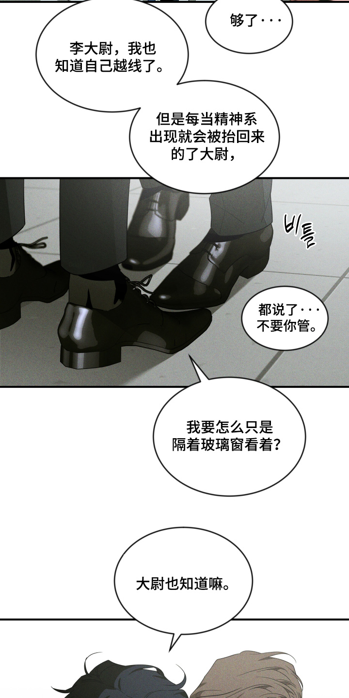 第277话3
