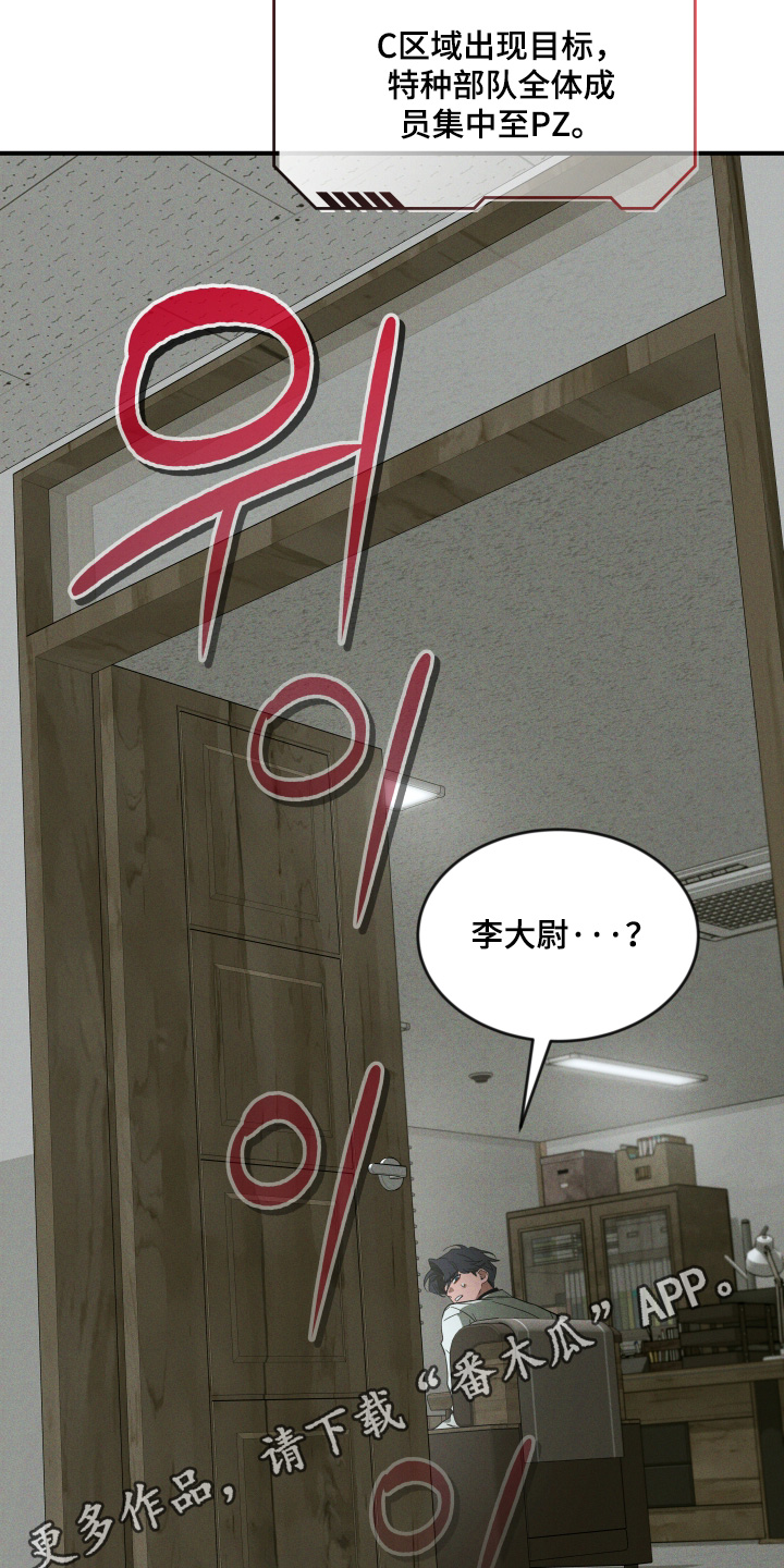 第277话24