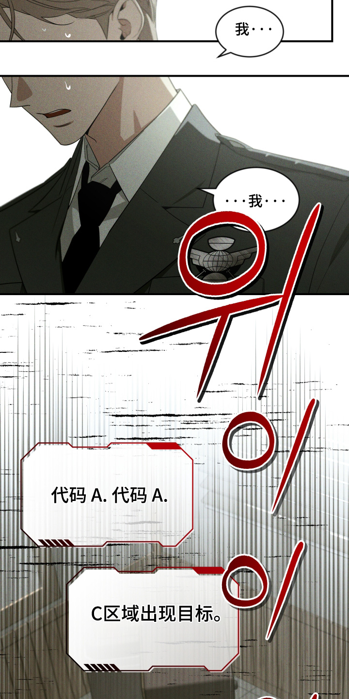 第277话21