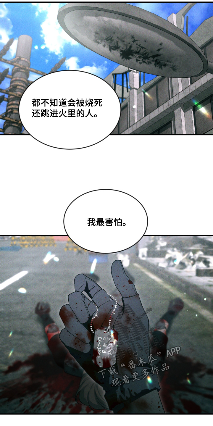 第277话15