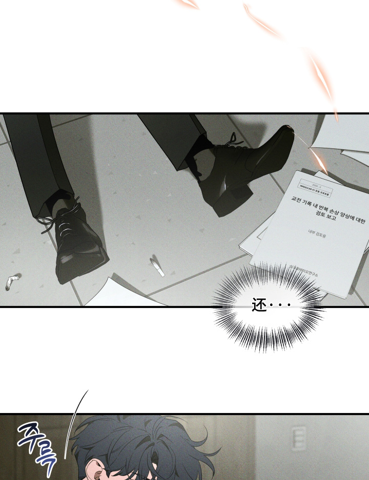 第277话9