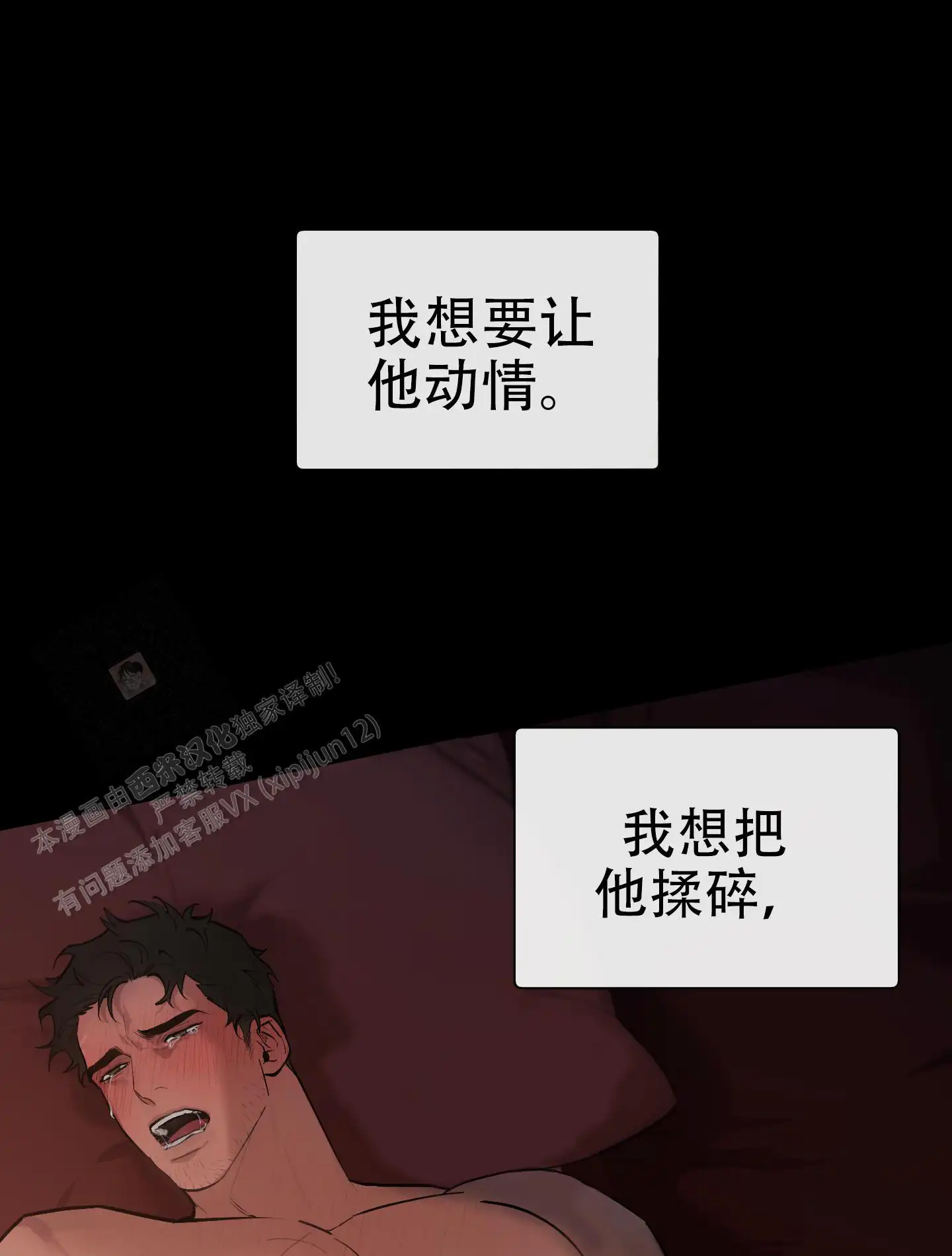 第75话29