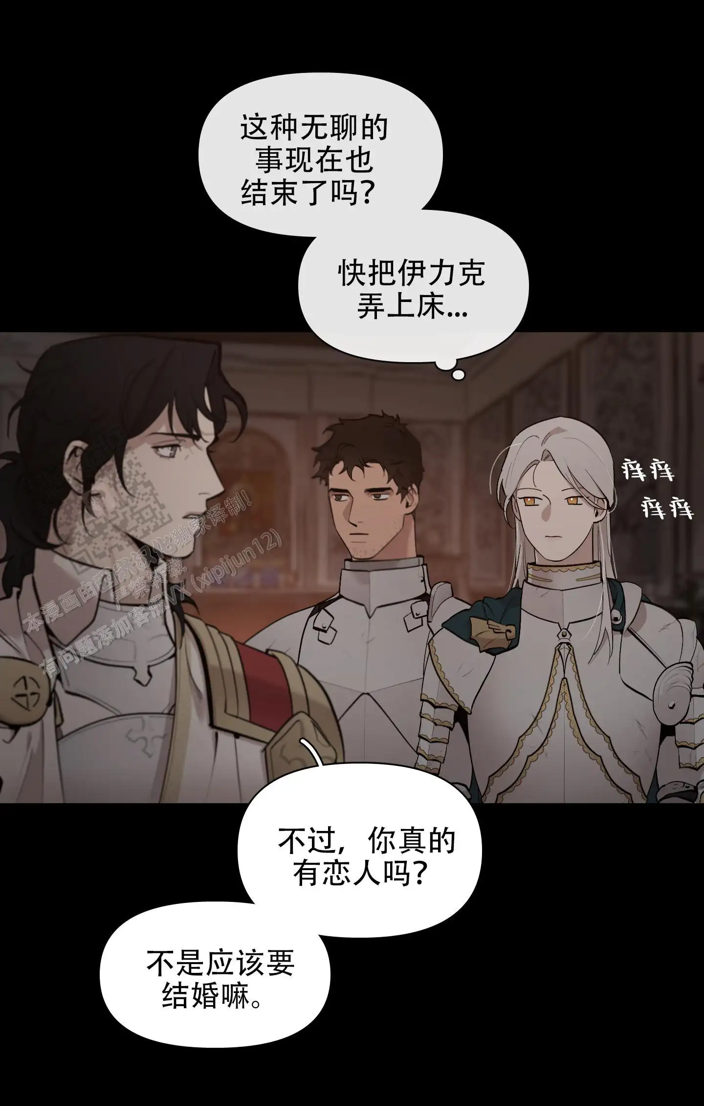第75话9