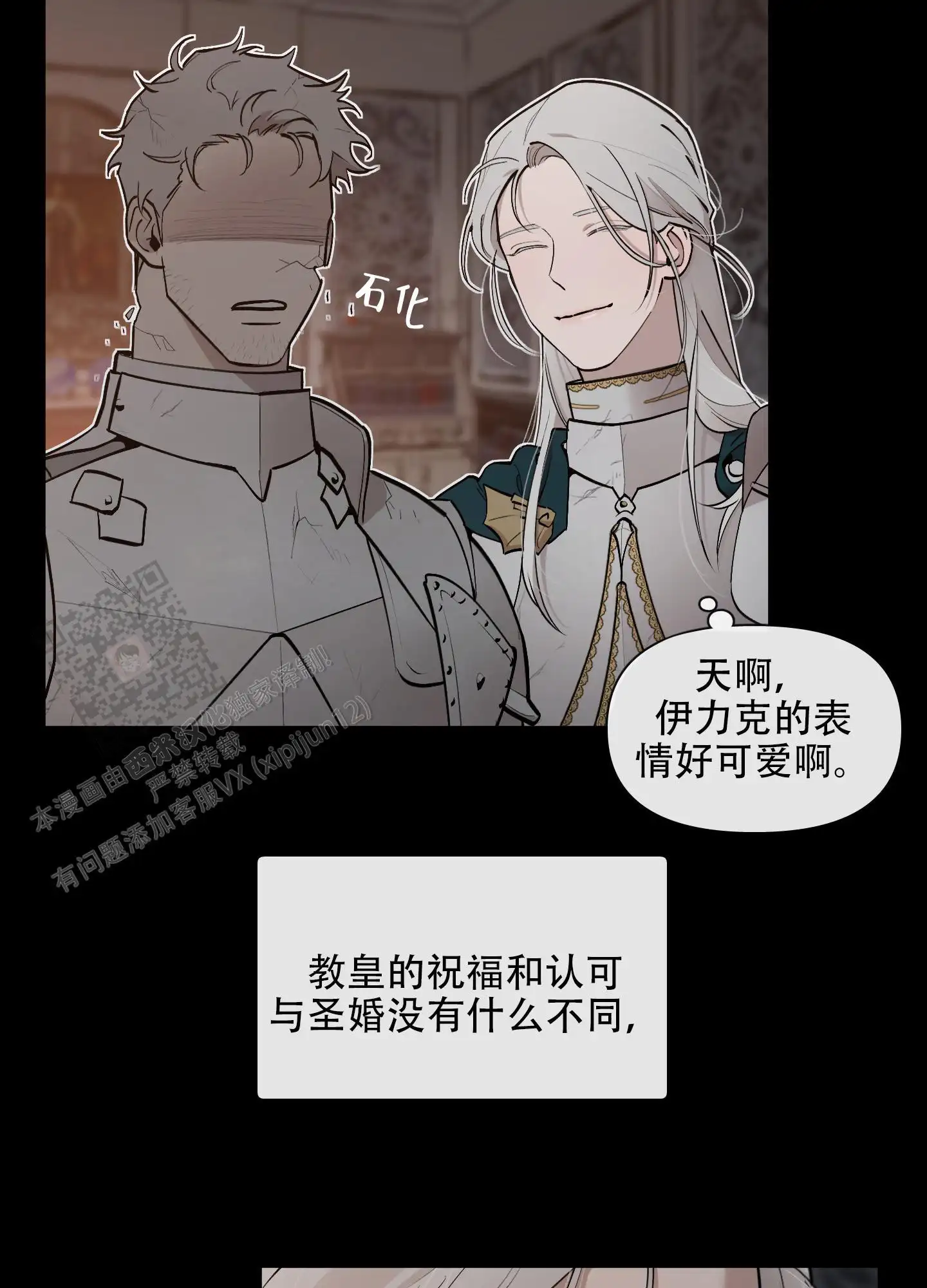 第75话14
