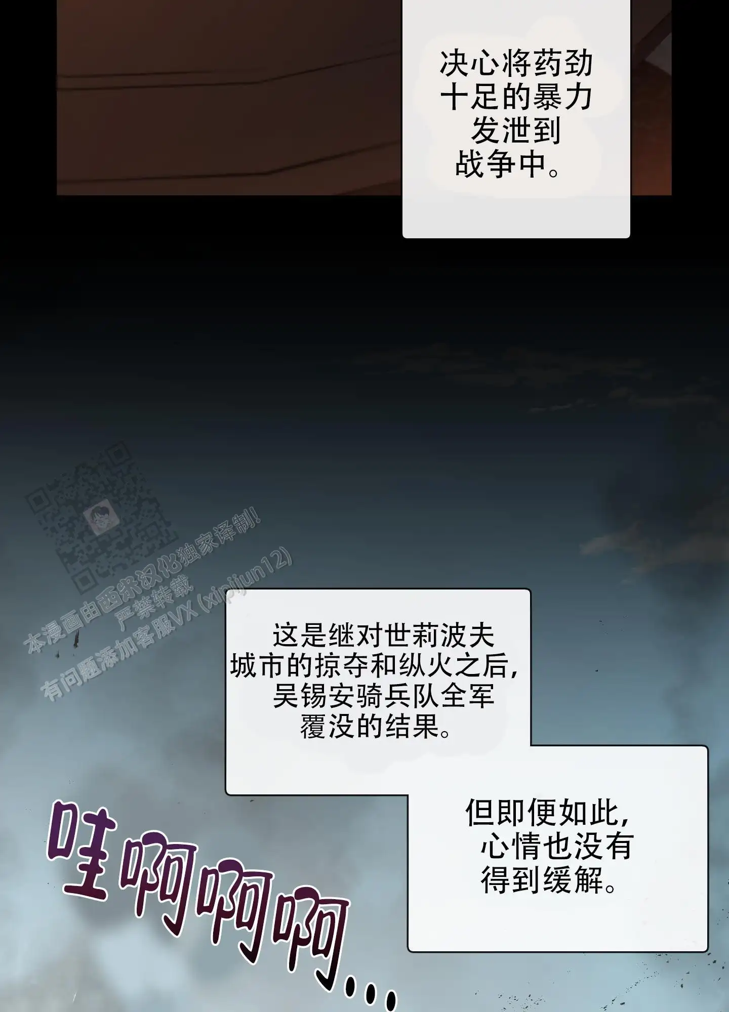第75话2