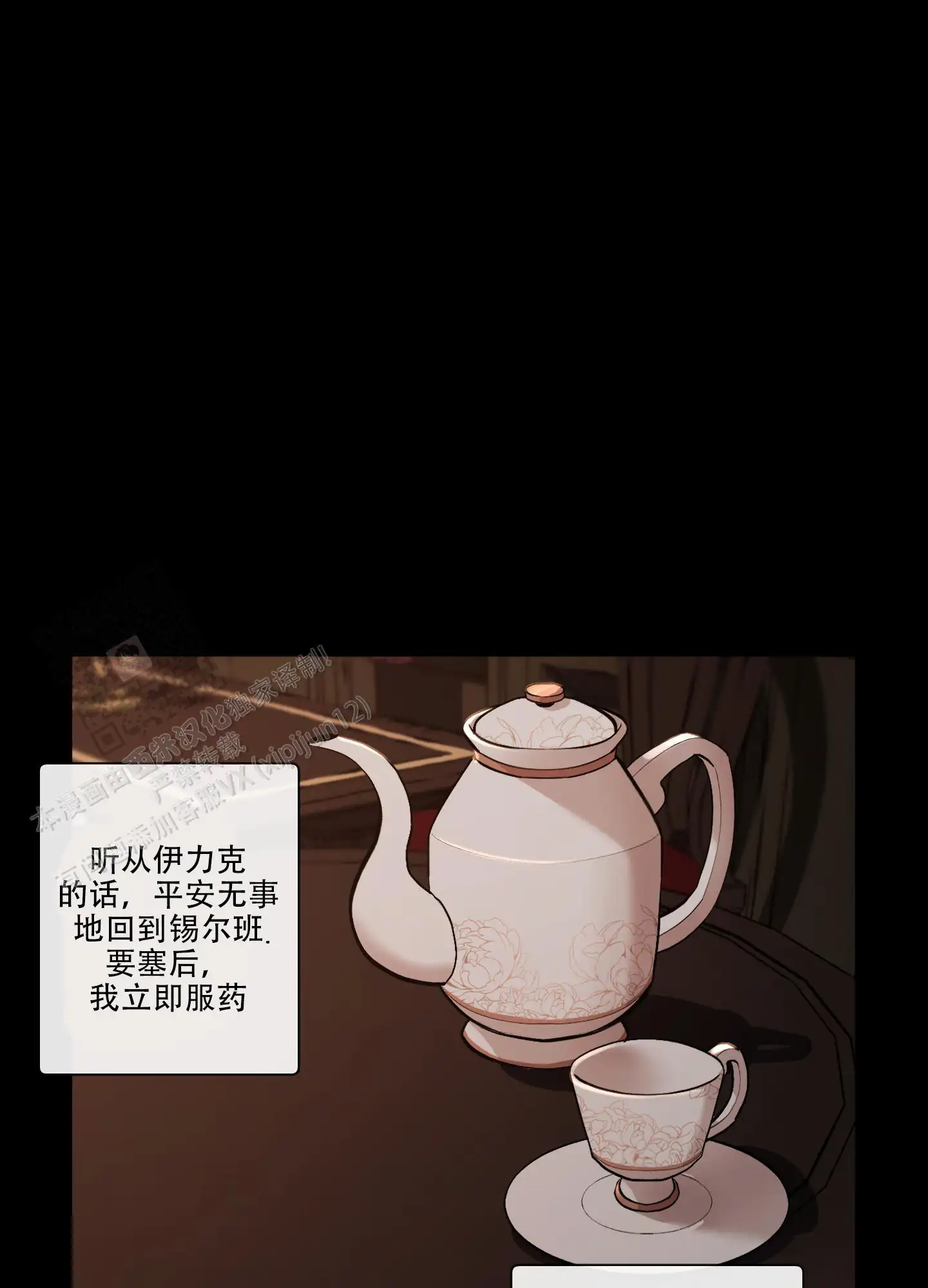 第75话1