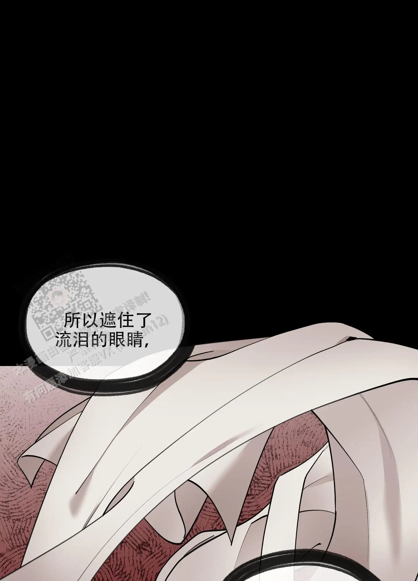 第75话34