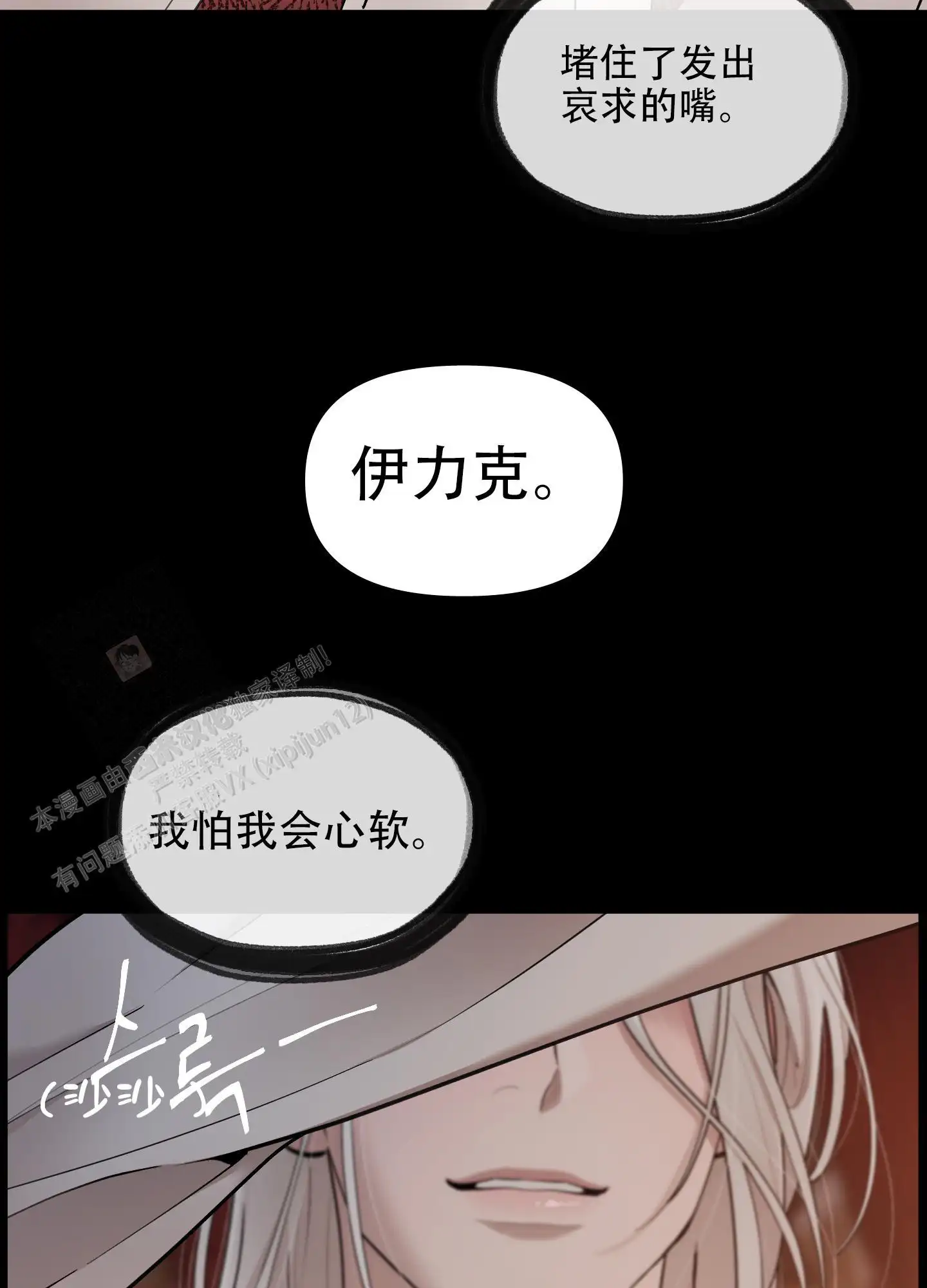 第75话35