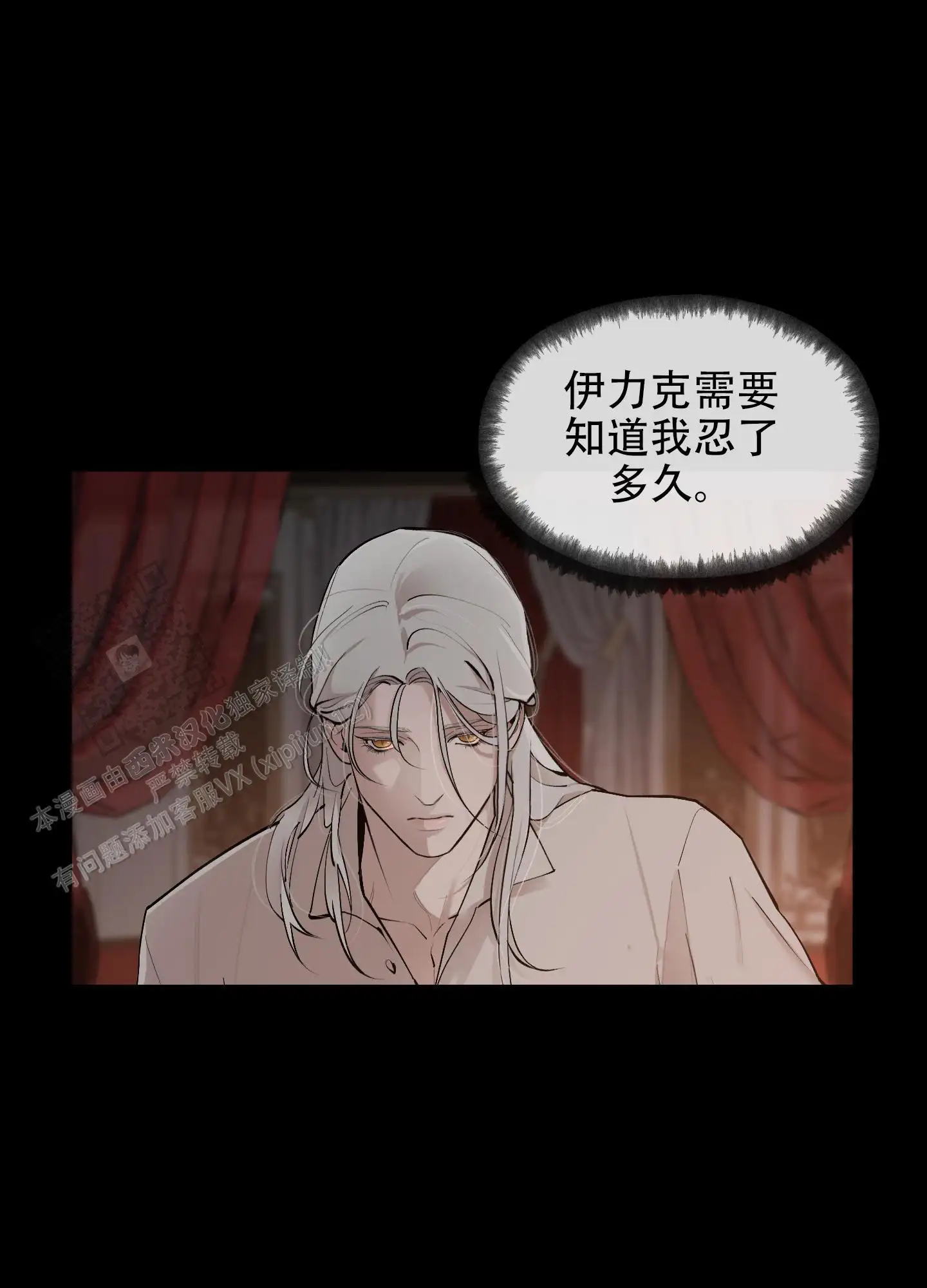 第75话20