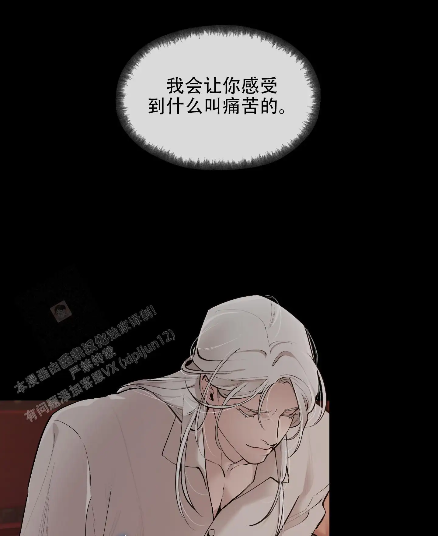 第75话21